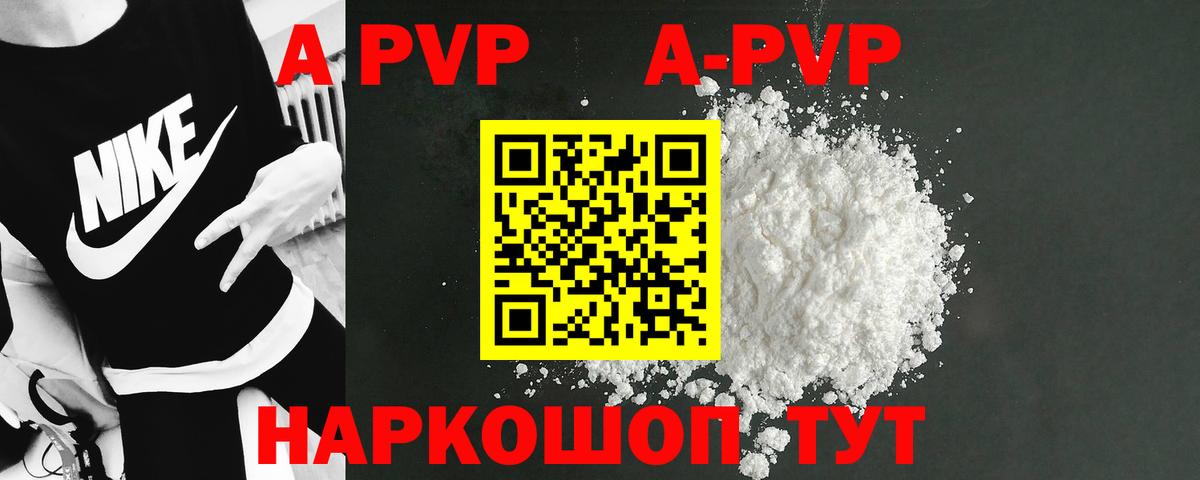 APVP СК  Вход с VPN  A PVP СК КРИС  Кировск 