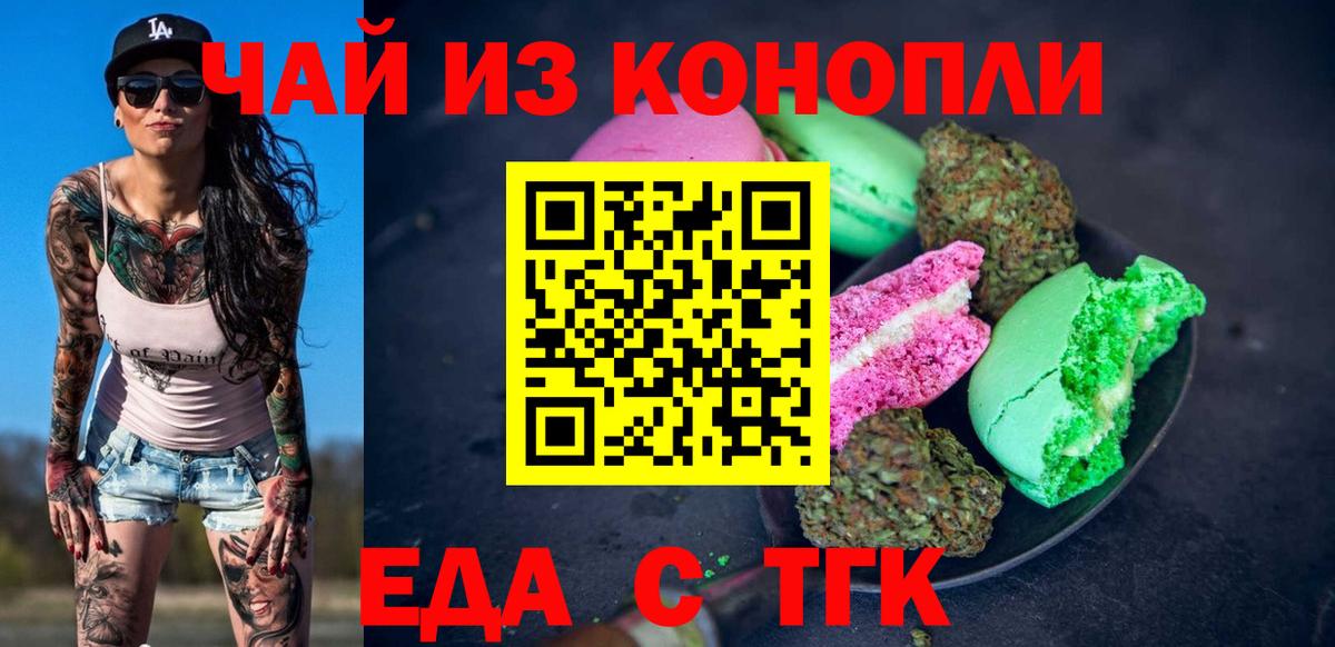 Кировск  Гашиш  МЕФ кристаллы  Вход с VPN  ГАШ  Бошки Шишки 