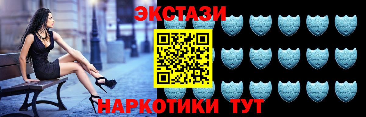 Кировск  дарнет шоп  Ecstasy  mega зеркало  Вход с VPN  ЭКСТАЗИ ешки  Экстази Cube 