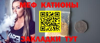 соль курить ск Беслан
