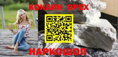 марки nbome Бийск