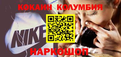 соль курить ск Беслан