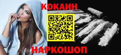 наркотики Берёзовский