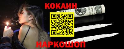 наркотики Берёзовский