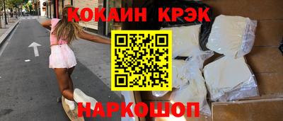 марки nbome Бийск