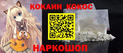 наркотики Берёзовский