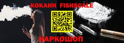 наркотики Берёзовский