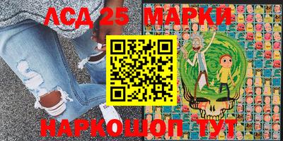 марки nbome Бийск
