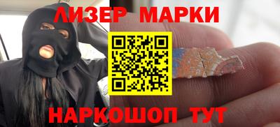 марки nbome Бийск