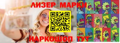 наркотики Берёзовский