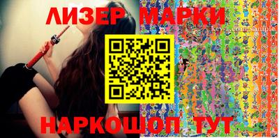 наркотики Берёзовский