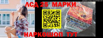 наркотики Берёзовский