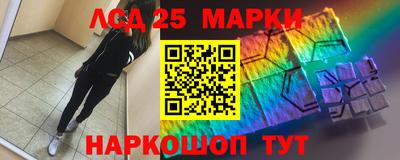наркотики Берёзовский