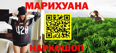 соль курить ск Беслан