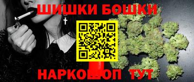 марки nbome Бийск