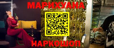 соль курить ск Беслан