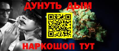 соль курить ск Беслан