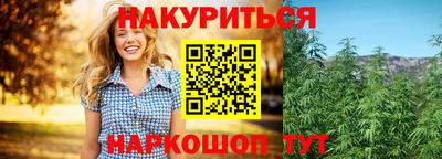 наркотики Берёзовский