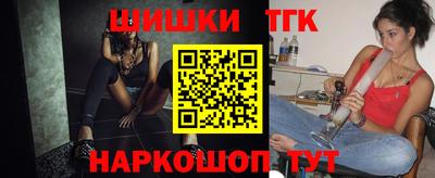 соль курить ск Беслан