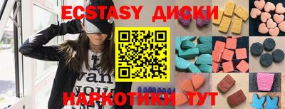 марки nbome Бийск