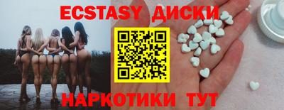 соль курить ск Беслан