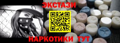 наркотики Берёзовский