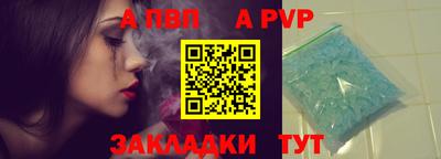 марки nbome Бийск