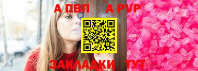 марки nbome Бийск