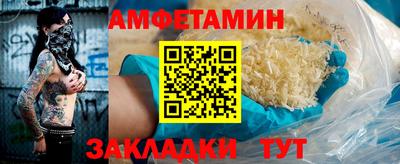 соль курить ск Беслан