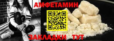 соль курить ск Беслан