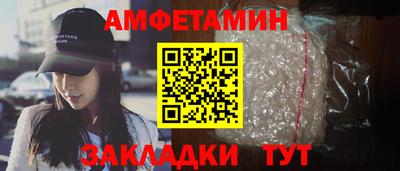 марки nbome Бийск