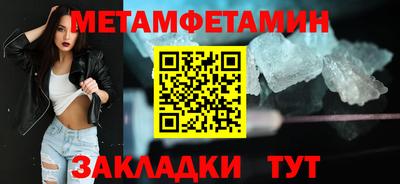 марки nbome Бийск