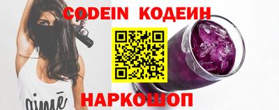 соль курить ск Беслан
