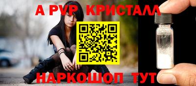 соль курить ск Беслан