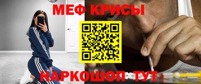 соль курить ск Беслан