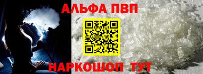 марки nbome Бийск