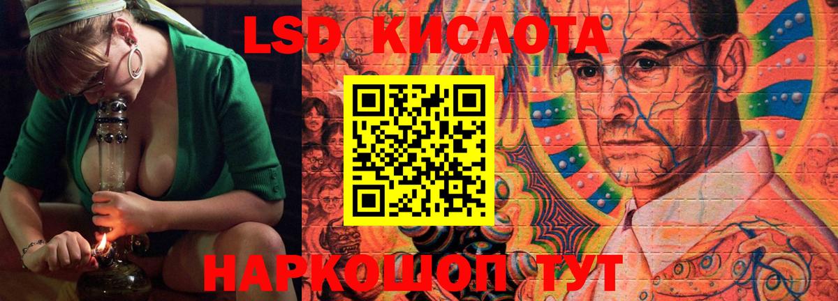 Кировск  ЛСД экстази кислота  Вход с VPN 