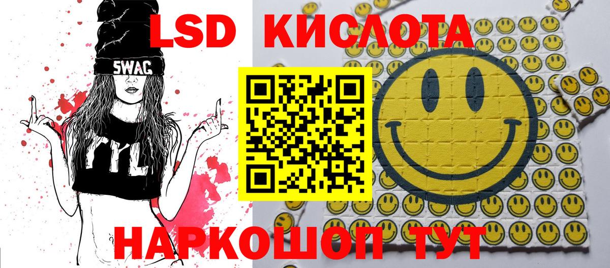 Марки N-bome 1,8мг Кировск