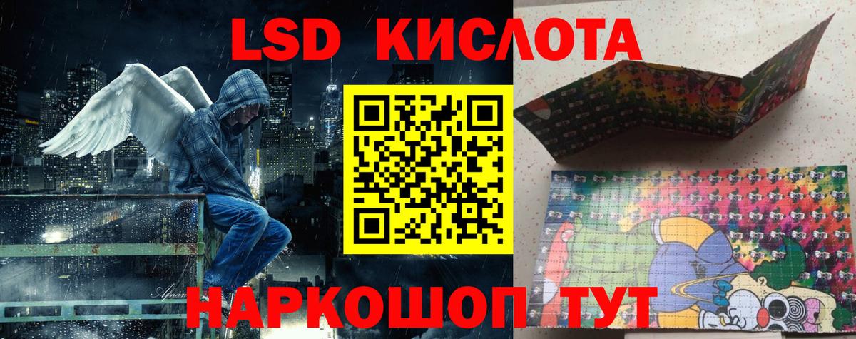 Наркотические марки 1,8мг  Вход с VPN  Наркотические марки 1,8мг  Наркотические марки  Кировск 